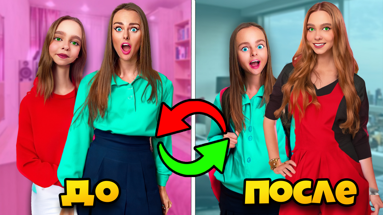 Младшая СЕСТРА Стала Старшей СЕСТРОЙ ! смотреть онлайн