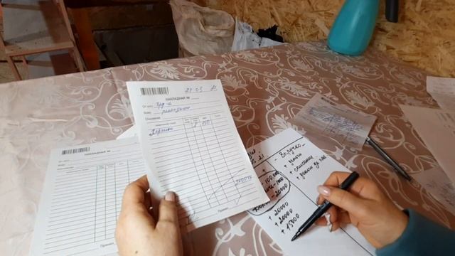 Ревизия в магазине - все детали. смотреть онлайн
