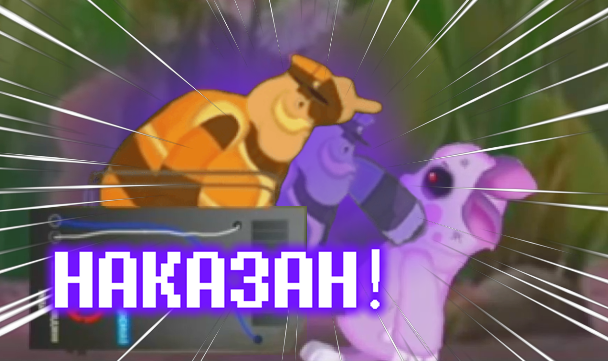 ШЕР НАКАЗАЛ ЛУНТИКА Х! - Лунтик Х На все времена 2 смотреть онлайн