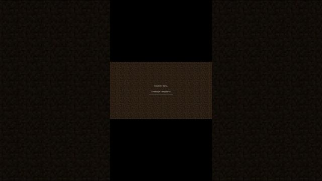 Как привротить интерфейс Minecraft PE в компьютерный интерфейс смотреть онлайн
