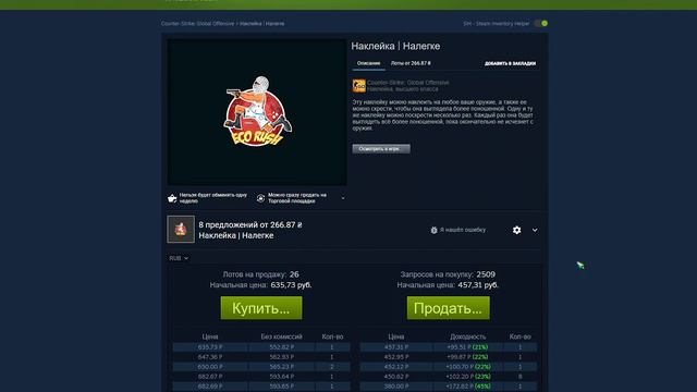 ТРЕЙДУ В КС ГО ТОЧНО КОНЕЦ? КАК ВАЛВ УБ*ЛИ ТРЕЙД В СТИМЕ смотреть онлайн