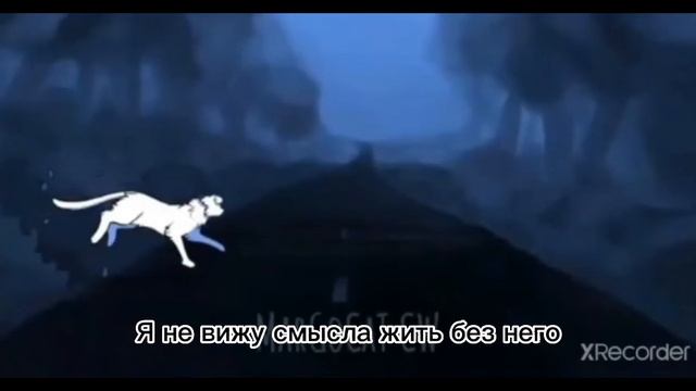 История любви Джеффа и Белогривки смотреть онлайн