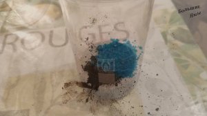 Патинирование Монет Марганцовкой и Медным Купоросом. Восстановление после произведенной чистки.