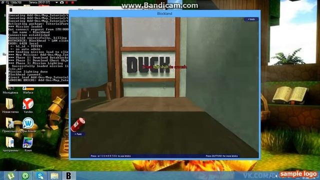 2 часть прохождения игры блокленд! смотреть онлайн