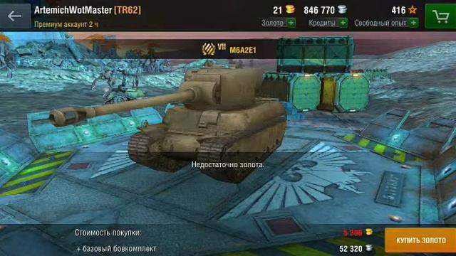 Какой Прем купить смотреть онлайн