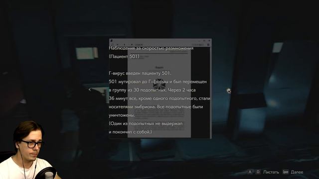 Финал [Resident Evil 2 Remake] #13 смотреть онлайн