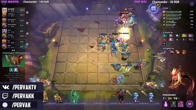 ВСЕ АБУЗЯТ ЛЕГИОНКУ! ТАКТИКА С КОМАНДИР ЛЕГИОНА DOTA UNDERLORDS смотреть онлайн
