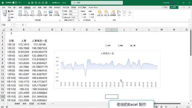Excel控件选择图表，如何让按钮也能够变色的精妙技巧！还不快来学！ смотреть онлайн