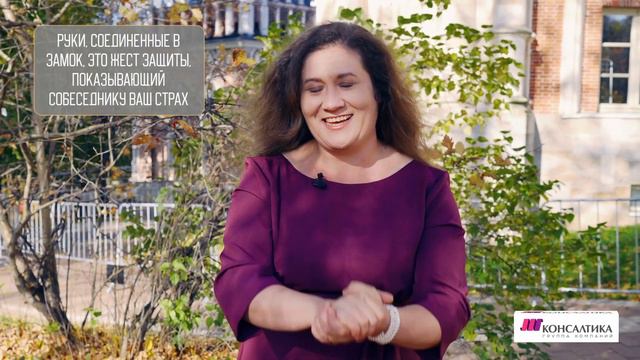 Ох, какой популярный жест... смотреть онлайн