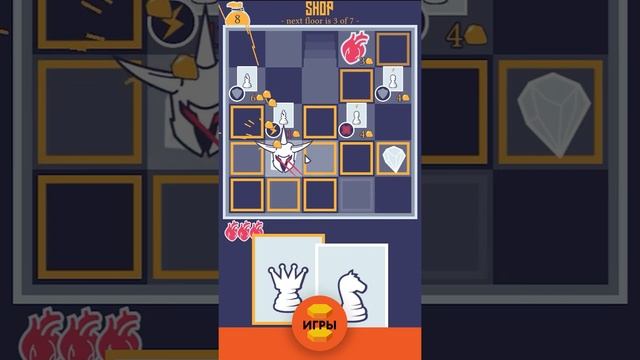 Роуглайт шахматы — это как? — Pawnbarian #Shorts смотреть онлайн