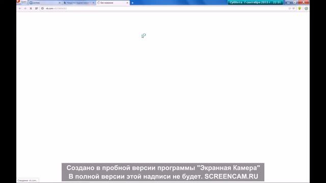 как накрутить 100000 подписчиков Вконтакте (сервис gloz.org) смотреть онлайн