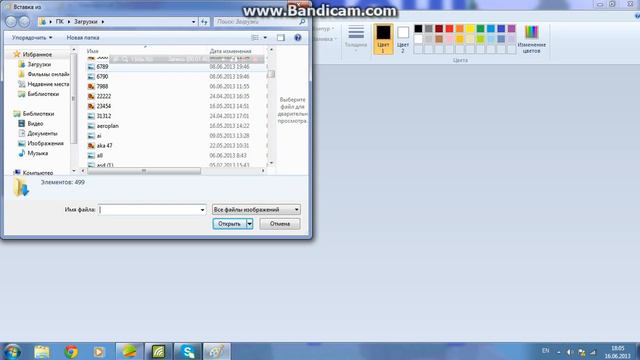 Видео урок по Paint 7 [ Арт музыки ] смотреть онлайн