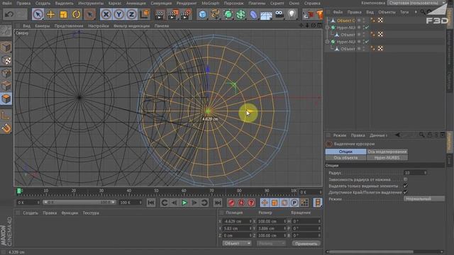 [F3D] C4D - Моделируем растекающуюся краску смотреть онлайн