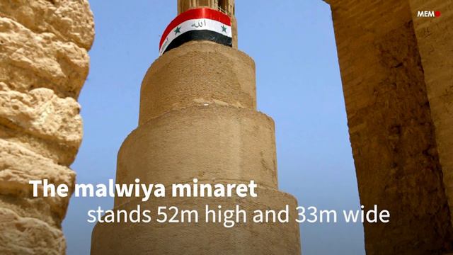 Discover the Malwiya Minaret of Samarra, Iraq смотреть онлайн