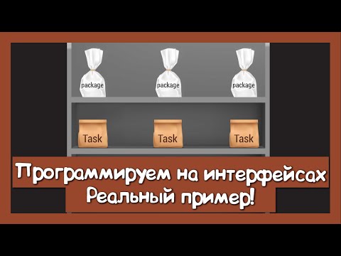 Практика! Расскладываем реальный код по полочкам! смотреть онлайн