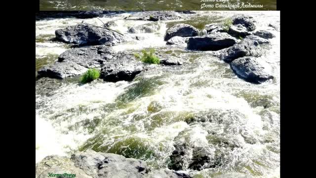 Порог Ревун Достопримечательности Среднего Урала смотреть онлайн