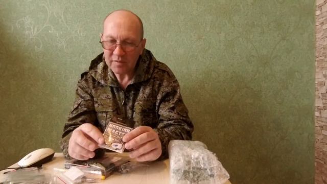 Распаковка посылки из Spinningline #4 смотреть онлайн