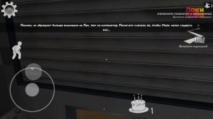 Мороженщик 8 ► Полное прохождение ? Ice Scream 8: Final