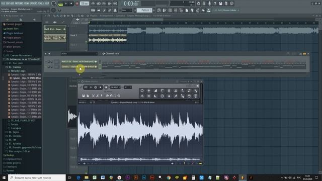 Как очистить сэмпл от авторских прав смотреть онлайн
