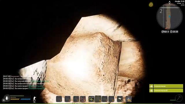 Will to live Online - поход в шахту... Без голоса, просто игра =) смотреть онлайн