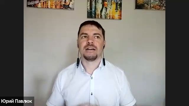 Виталий Говорухин и Юрий Павлюк - Онлайн-чаты в B2B смотреть онлайн