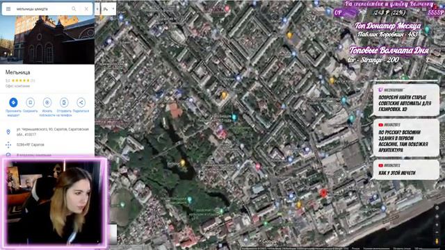 Виртуальное Путешествие по Миру #2 ➤ EarthCam | Google Earth(Map) | AirPano