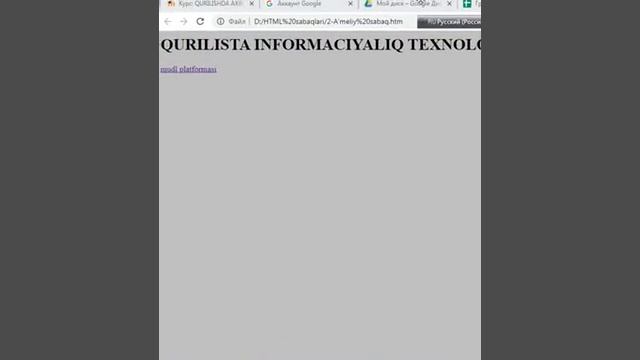 2 A'meliy sabaq HTML tegleri 1 kurs qq toparlari ushin Baltabaeva Rano смотреть онлайн