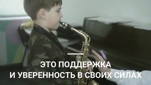 День открытых дверей в Московской музыкальной школе им. А.К. Лядова смотреть онлайн