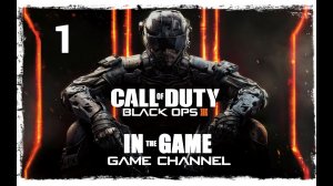 Call of Duty: Black Ops III - Прохождение #1 [Министр Саид]
