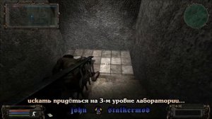 Где искать дипломат для Сяка в моде Народная Солянка 2016