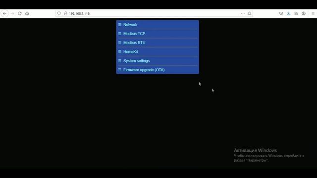 Работа с HomeKit и Home Assistant.