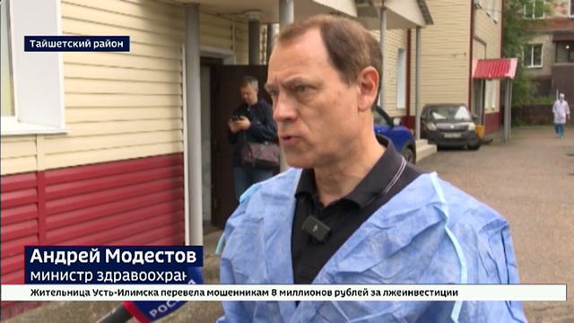 Глава Прибайкалья побывал с рабочим визитом в Тайшете и Тайшетском районе смотреть онлайн