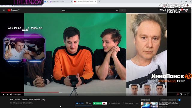 ИЛЬЯ EXILE ПОСМОТРЕЛ НА ФРУКТОЗКУ! КАРОЛИНА В КУРСЕ? / РАЗОБЛАЧЕНИЕ ЗЛОГО (feat. Мокривский) смотреть онлайн