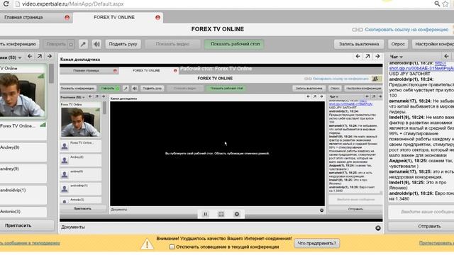Особенности экономики Японии смотреть онлайн