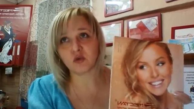 Работа с каталогом МейТан смотреть онлайн