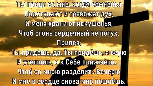 Ты приди ко мне смотреть онлайн