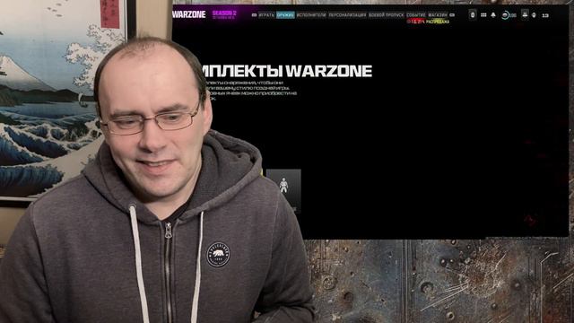 Настройки гироскопа в MW3 / Warzone / MWZ на PlayStation 5 и PlayStation 4