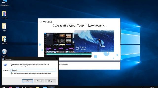 Как очистить комп смотреть онлайн