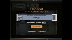 Warface: Щедрый вулкан 2D