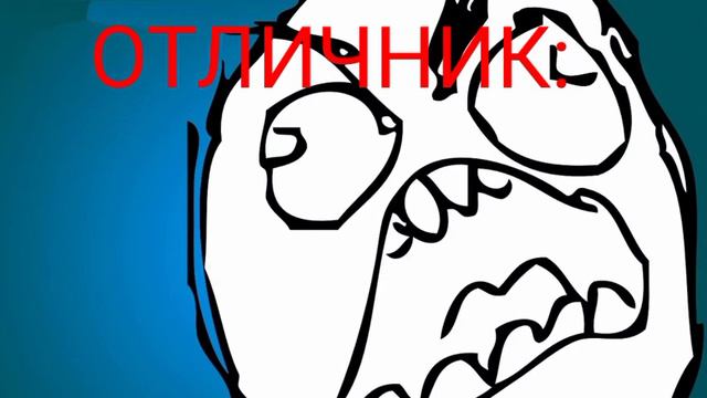 когда сидишь с отличником и не можешь решить сложное уравнение смотреть онлайн