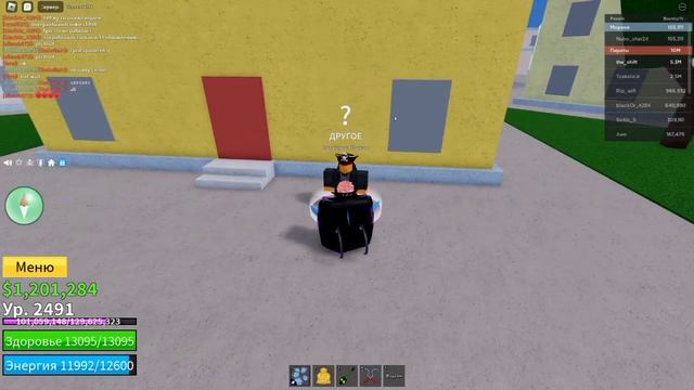 как попасть во второй море ??? ответ тут смотреть онлайн