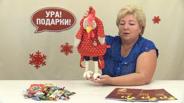 Петя Петушок - новогодний подарок-рюкзак и конфеты смотреть онлайн