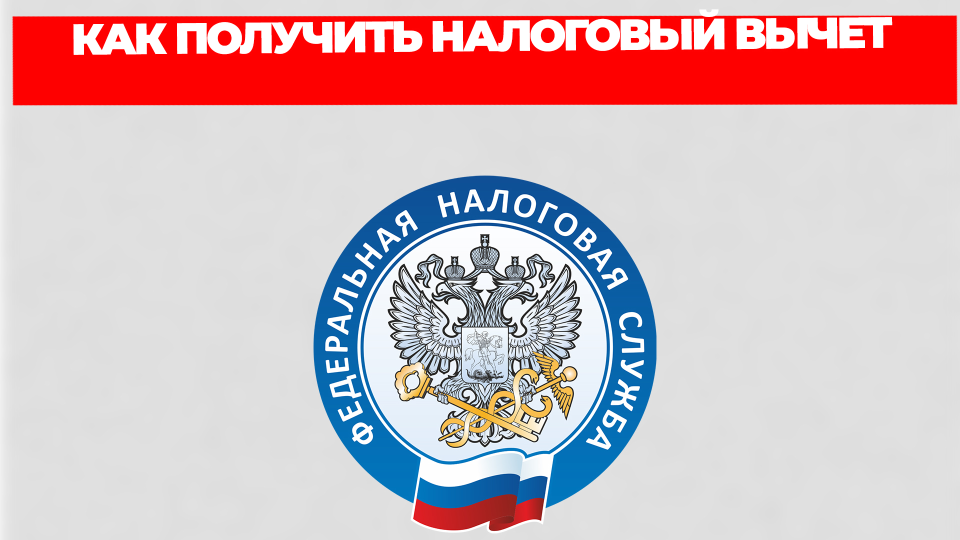 Всезнающий Енот