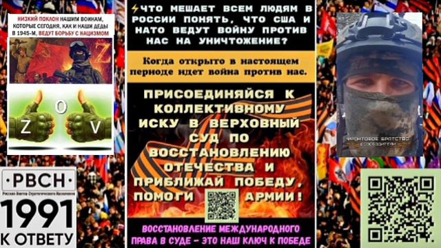 🎙И снова с Вами позывной "Металл"🔥из зоны СВО смотреть онлайн