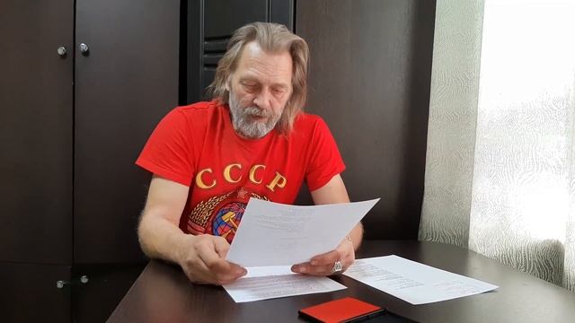 Волеизъявление Человека с именем Андрей смотреть онлайн