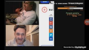 Мопс БОМБИТ в чат рулетке