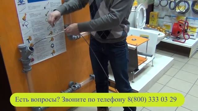 Трос сантехнический ТС 6 Х Домочист смотреть онлайн