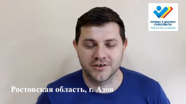 177 Почему я должен голосовать! смотреть онлайн
