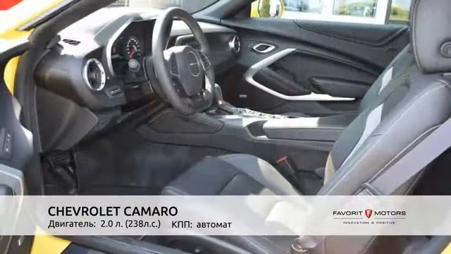 CHEVROLET CAMARO 2016 смотреть онлайн