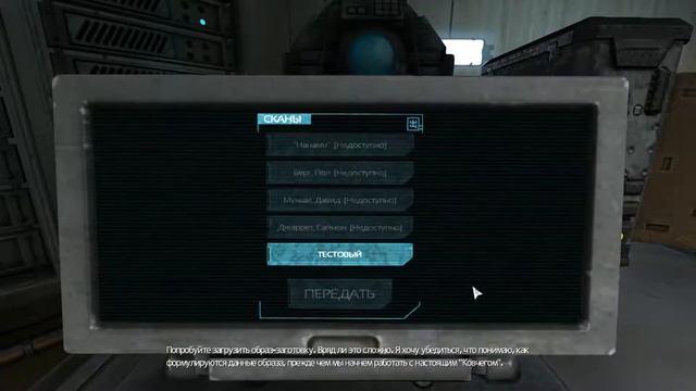 SOMA Прохождение Часть 6 смотреть онлайн